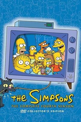 辛普森一家第四季
