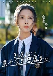 别来沾边,真千金只想搞事业