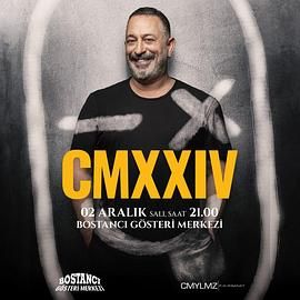 杰姆耶尔马兹：招牌笑料